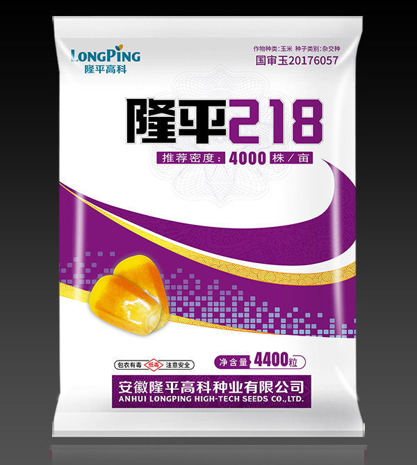 香河產業(yè)新城展廳